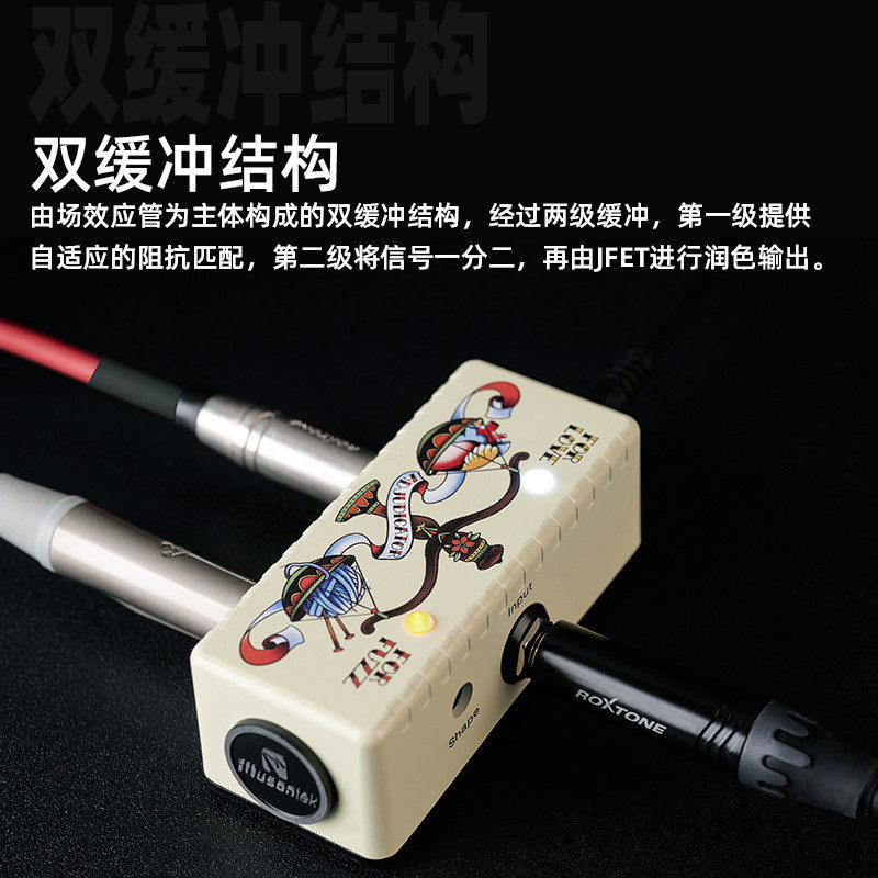 Musontek缓冲单块Buffer效果器一进二出Fuzz伴侣阻抗匹配线缆模拟