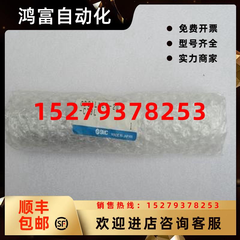 议价*现货销售*全新SMC气缸CDG1LN20-20(C73L)现货
