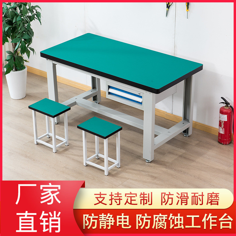 重型工作台流水线车间操作台防静电维修桌检验打包桌电钳工工作台