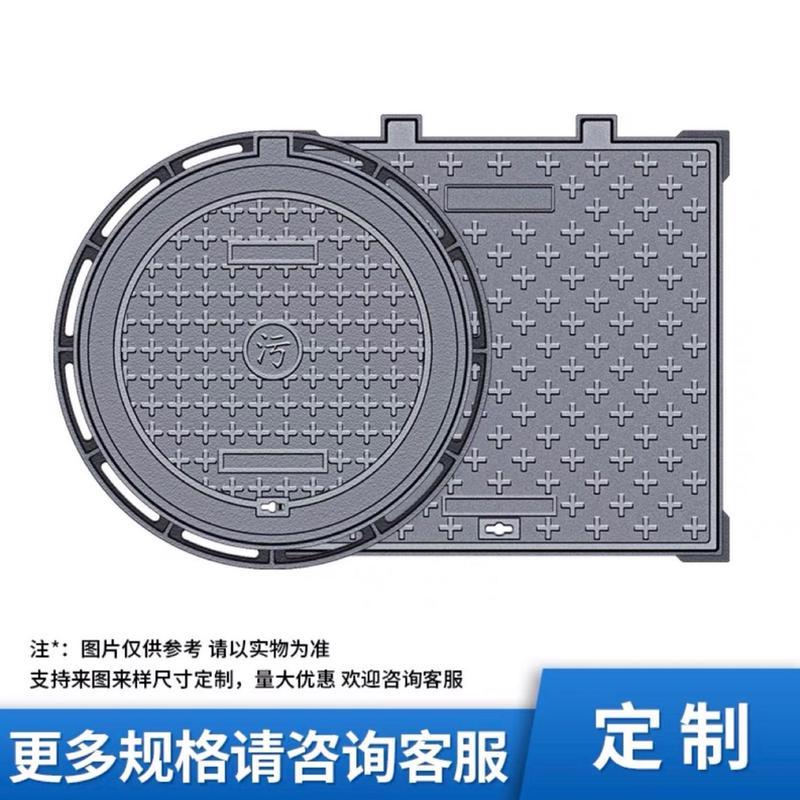 球墨铸铁井盖 消防工程耐压圆形型铸铁井盖 承重雨水污水铸铁盖板