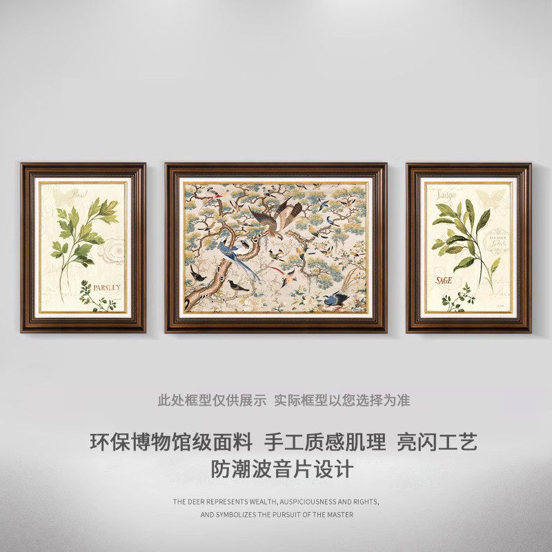 2o6x美式装饰画客厅沙发背景墙挂画复古田园法式现代三联画风壁画