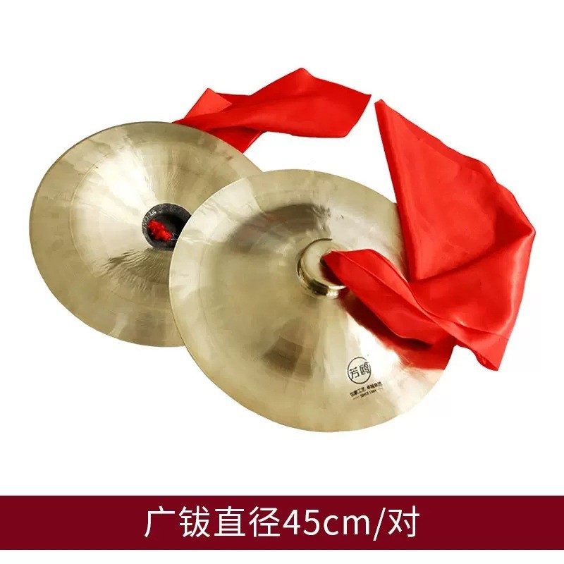 芳鸥厂家直销15/20/30cm铜钹京镲响铜广钹大镲锣鼓队用打击乐器
