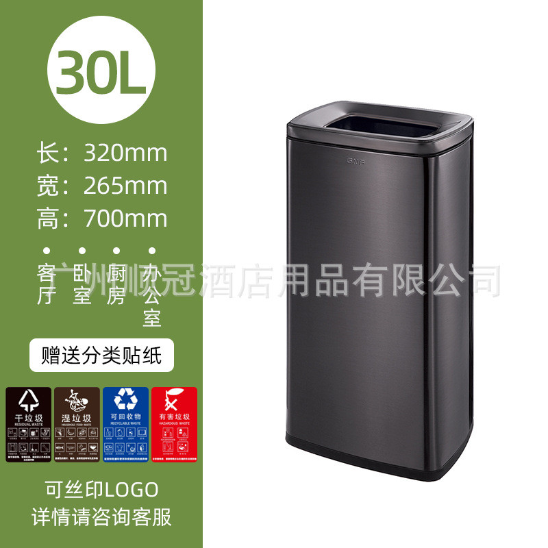 垃圾分类垃圾桶家用15l升脚踏静音带盖商用大号60不锈钢干湿分离