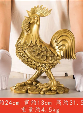 黄铜大吉大利金钱公鸡客厅玄关摆件办公室工艺品动物12生肖装饰