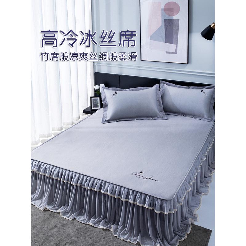 0wyv冰丝凉席三件套夏季可水洗机洗折叠床笠床裙款冬空调两用夏软