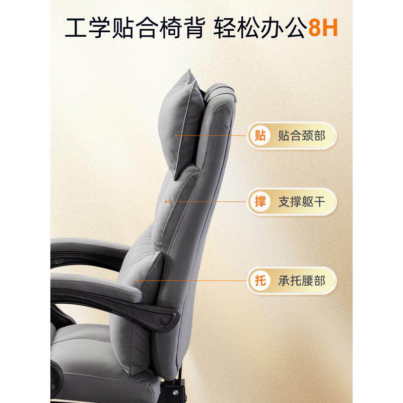 办公椅弓形家用商务舒适老板椅靠背办公室座椅人体久坐电脑椅椅子
