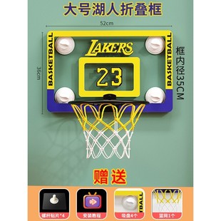 篮球投篮框壁挂式家用儿童小篮筐免打孔可折叠升降室内无声篮球架