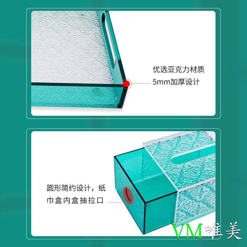 透明亚克力遥控器套装酒店洗漱用品托盘桌面收纳抽纸盒客厅会所