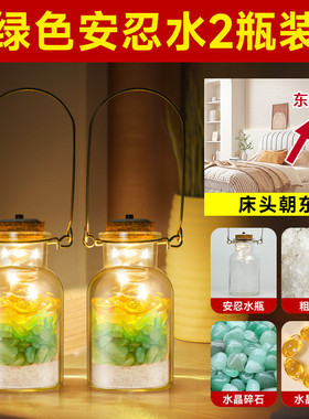 i9at安忍水瓶子床头卫生间厕所在西北角朝西摆件玻璃解决卧室安仁