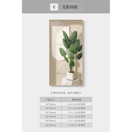 北欧玄关装饰画绿植走廊过道奶油挂画风肌理画客厅入户门竖版壁画