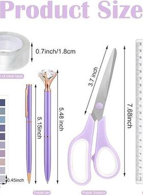 笔筒学生文具套装订书机胶带座紫色剪刀尺子组合套装