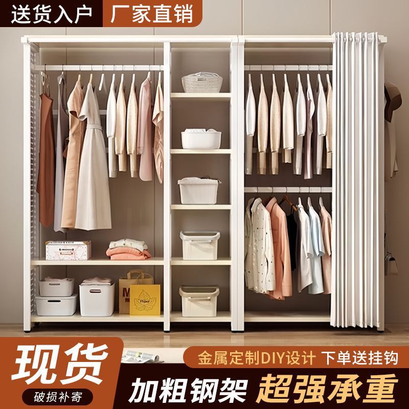 热销洞洞板衣柜家用简易收纳柜衣帽间挂衣架出租房衣帽架落地组合