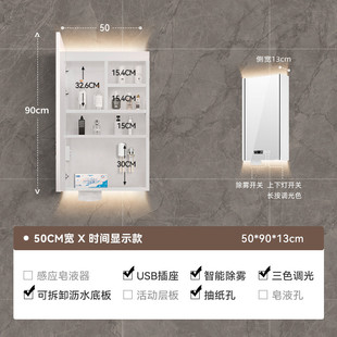 浴室收纳一体镜箱带灯新品 2024批发智能镜柜白色不锈钢单独挂墙式