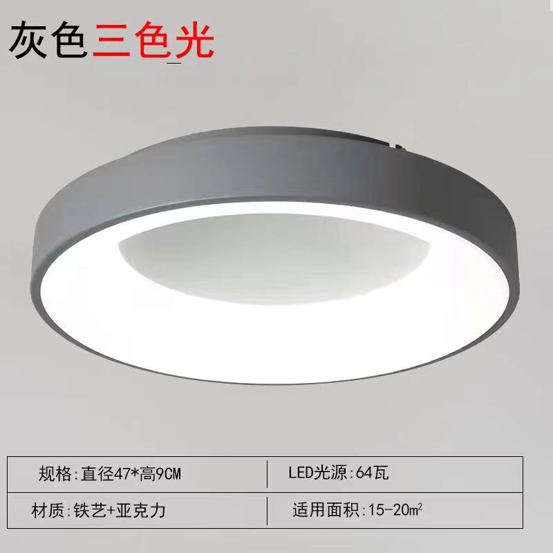 北欧led吸顶灯现代简约风格客厅灯具餐厅书房创意个性网红主卧室