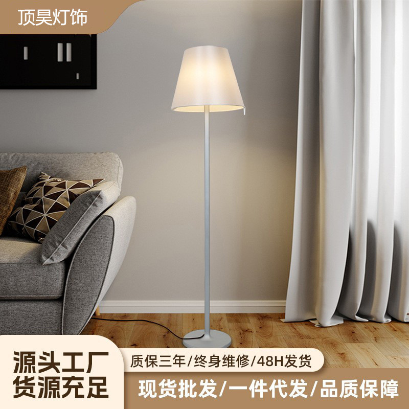 落地灯客厅沙发现代创意温馨装饰立式台灯卧室床头温馨氛围落地灯