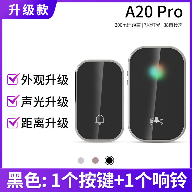 门铃家用无线超远距离免插电遥控门玲电子入户叮咚门钟老人呼叫器