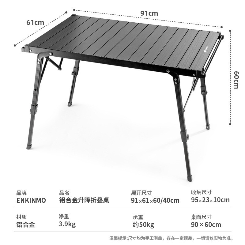 户外露营铝合金矮桌摆摊卖货夜市蛋卷桌子桌椅便携式野营桌带收纳