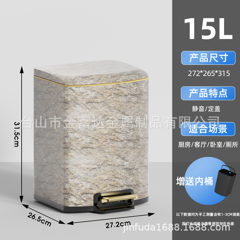 脚踏垃圾桶高颜厨房新中式木纹不锈钢家用静音缓降脚踩开盖值卧室