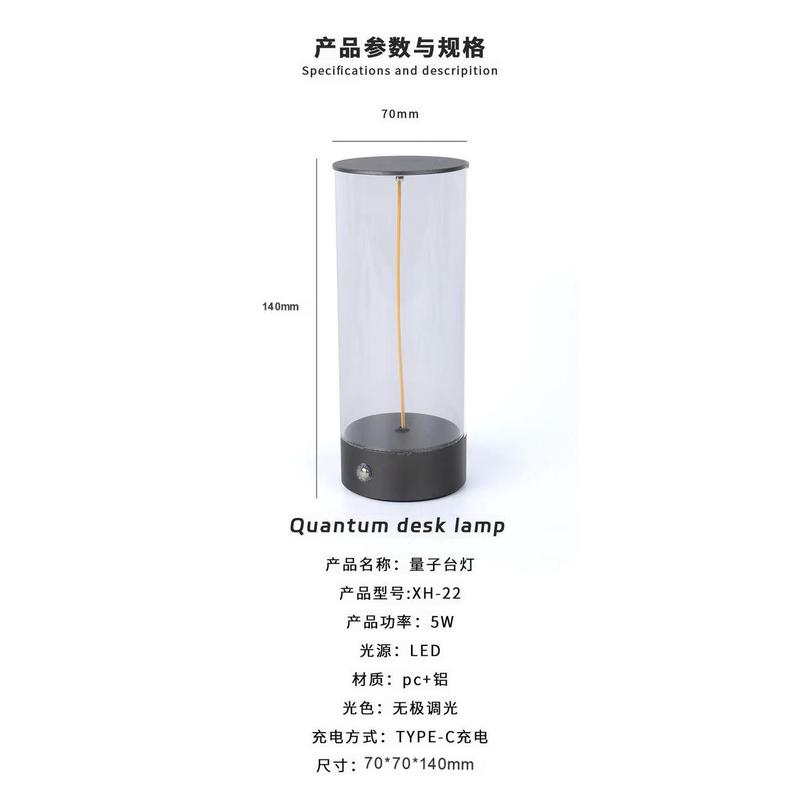爆款量子台灯磁吸灯炫彩台灯创意台灯氛围灯床头迪吧夜市清吧
