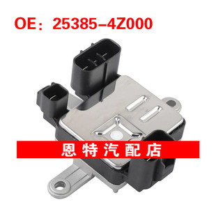 19现代圣达菲冷却风扇控制模块 4Z000适用于13 253854Z000 25385