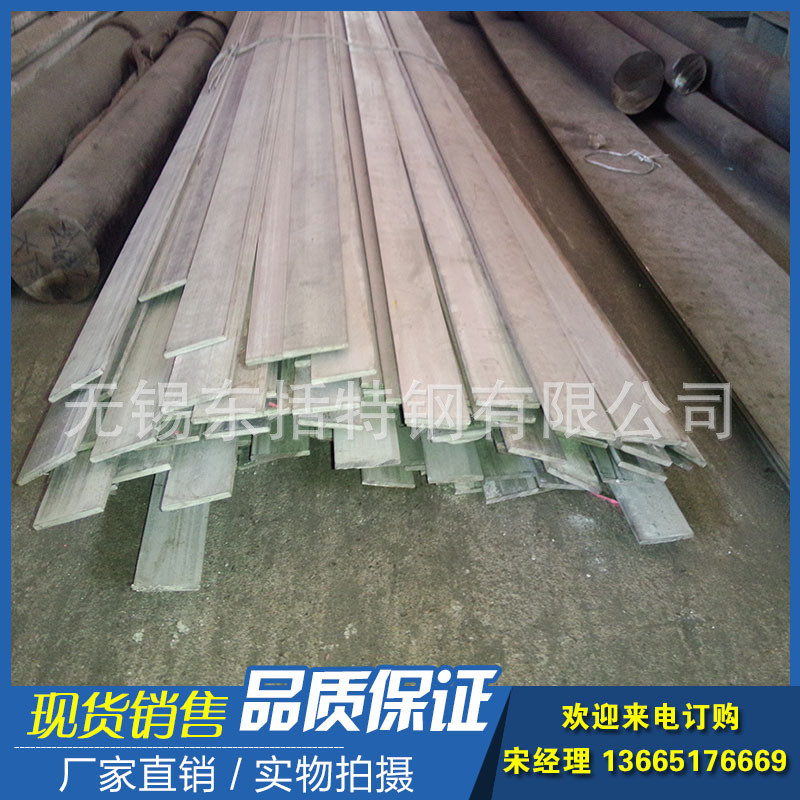 厂家直供45#冷拉方钢扁钢定制机械配件厂用45#冷拔材料订做