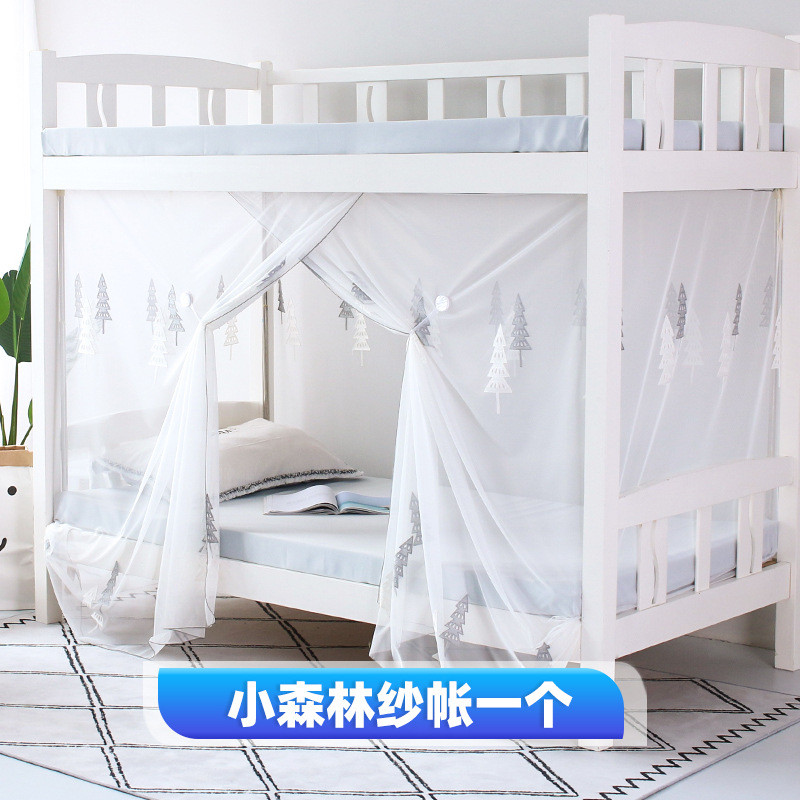 挡尘防蚊上下铺通用纱帐学生宿舍蚊帐经典老式单开门单人家用蚊帐