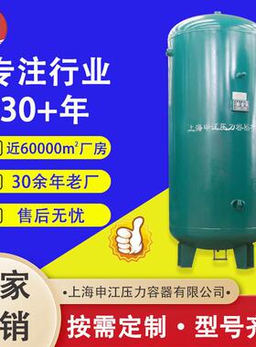 热销上海缓冲压力容器有限公司0.6-25m3压缩空气申江罐直销质量保
