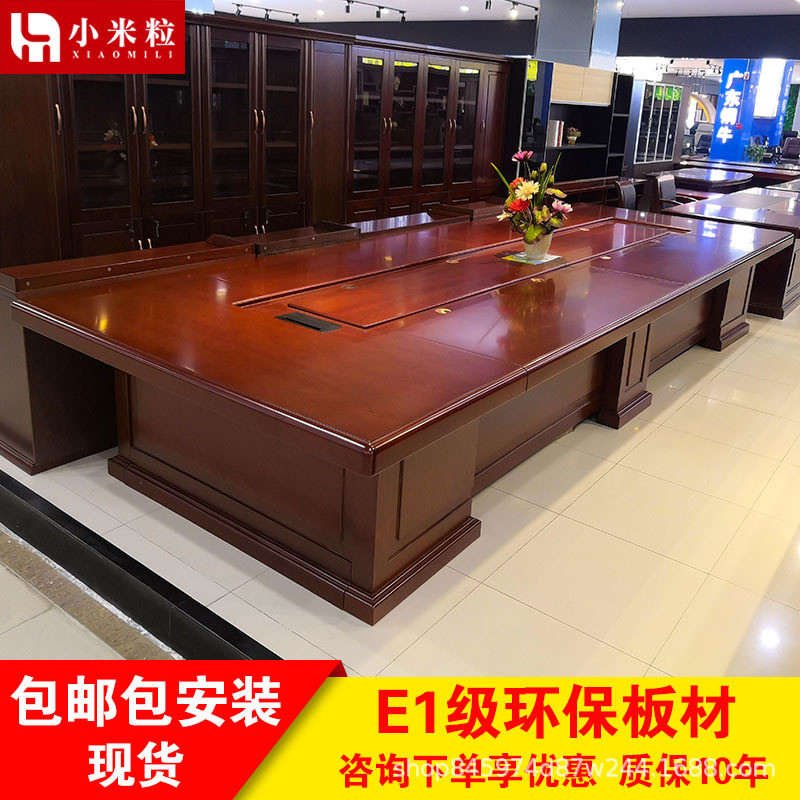 大型直角会议桌长桌商务洽谈油漆贴木皮桌多人办公桌开会实木桌