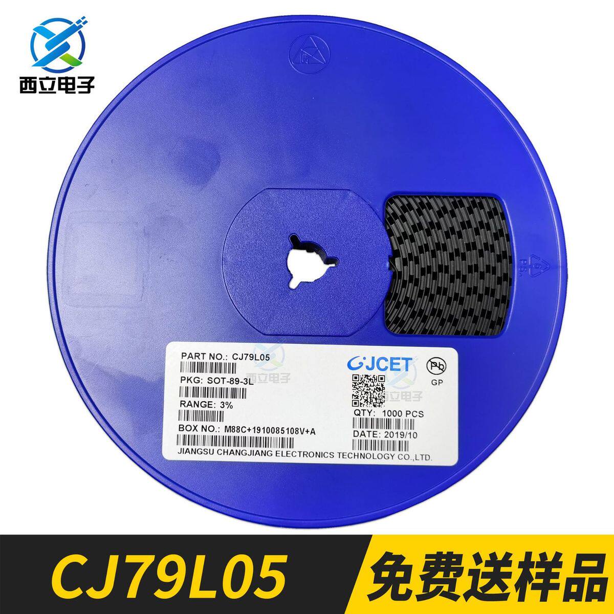 热销cj79l05sot-890.1a5v贴片稳压芯片三端稳压ic档位3%长盘1k/电