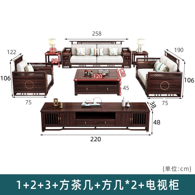 乌金木沙发组合新中式沙发客厅大户型两用储物别墅家具全套全实木,住宅家具,实木沙发,淘宝优惠券,粉丝福利购,淘宝优惠卷