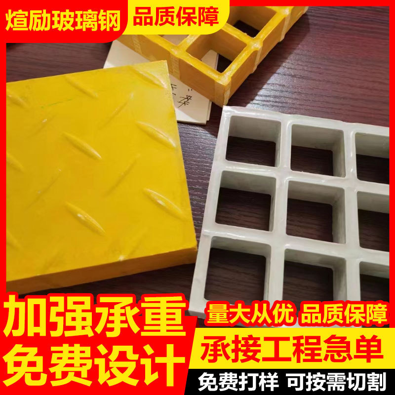 玻璃钢十字格栅4s店洗车房防滑地面网格板排水地格栅树池篦子