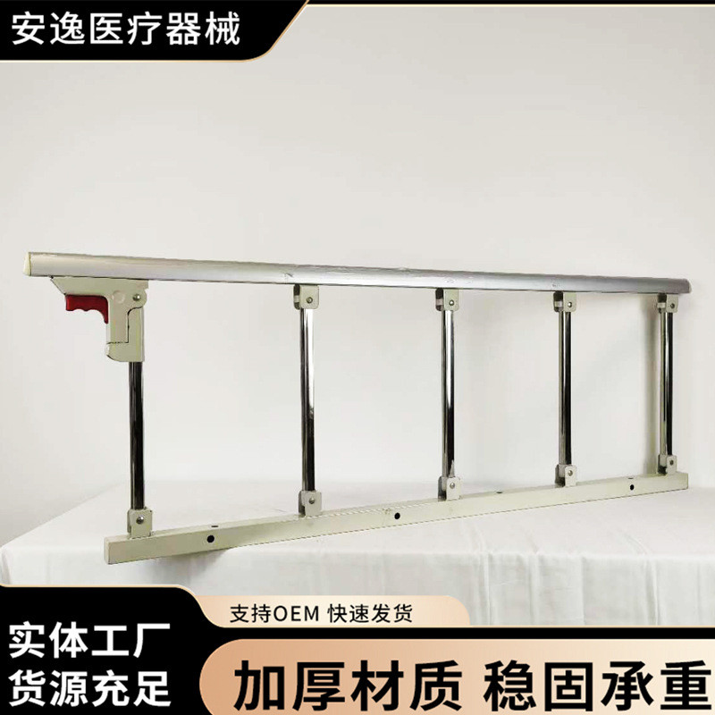 铝合金加厚床边折叠床护栏杆多规格老人防摔防护栏床边档杆