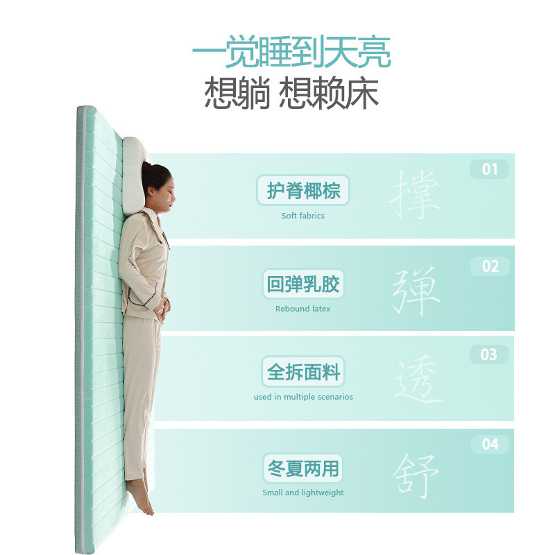 热销xh床垫椰棕天然纯家用软席梦思加硬的护脊腰乳胶1米2全拆新款