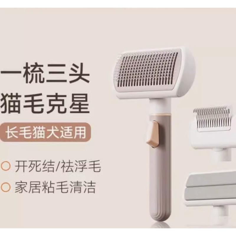 voocoo浮刻宠物猫咪梳子猫咪狗狗梳毛专用梳毛刷狗去蔚毛针梳