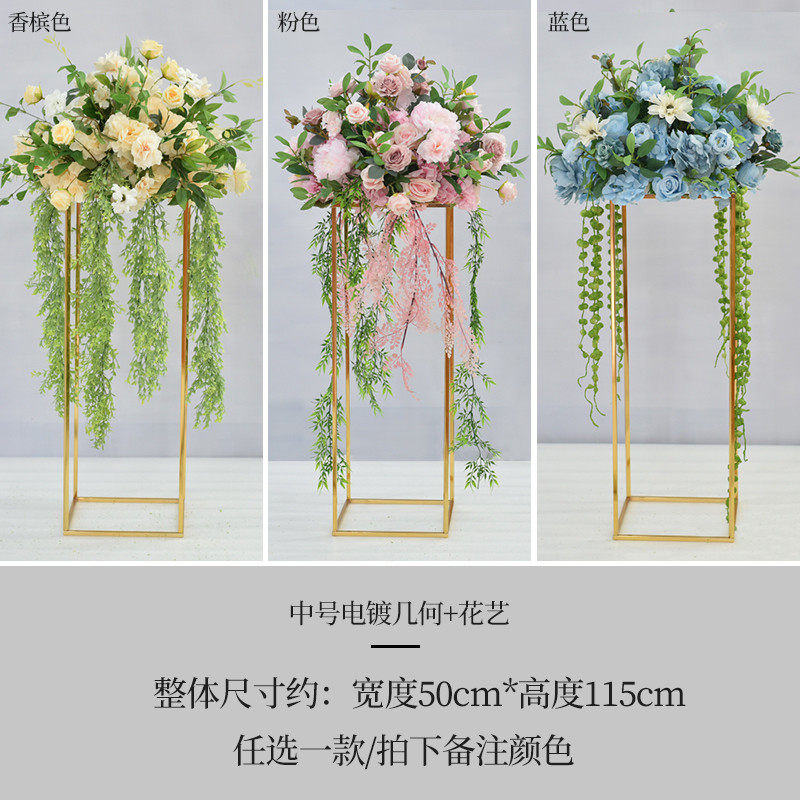 婚庆橱窗电镀几何落地路引花艺酒店ktv道具活动装饰车展布置摆件