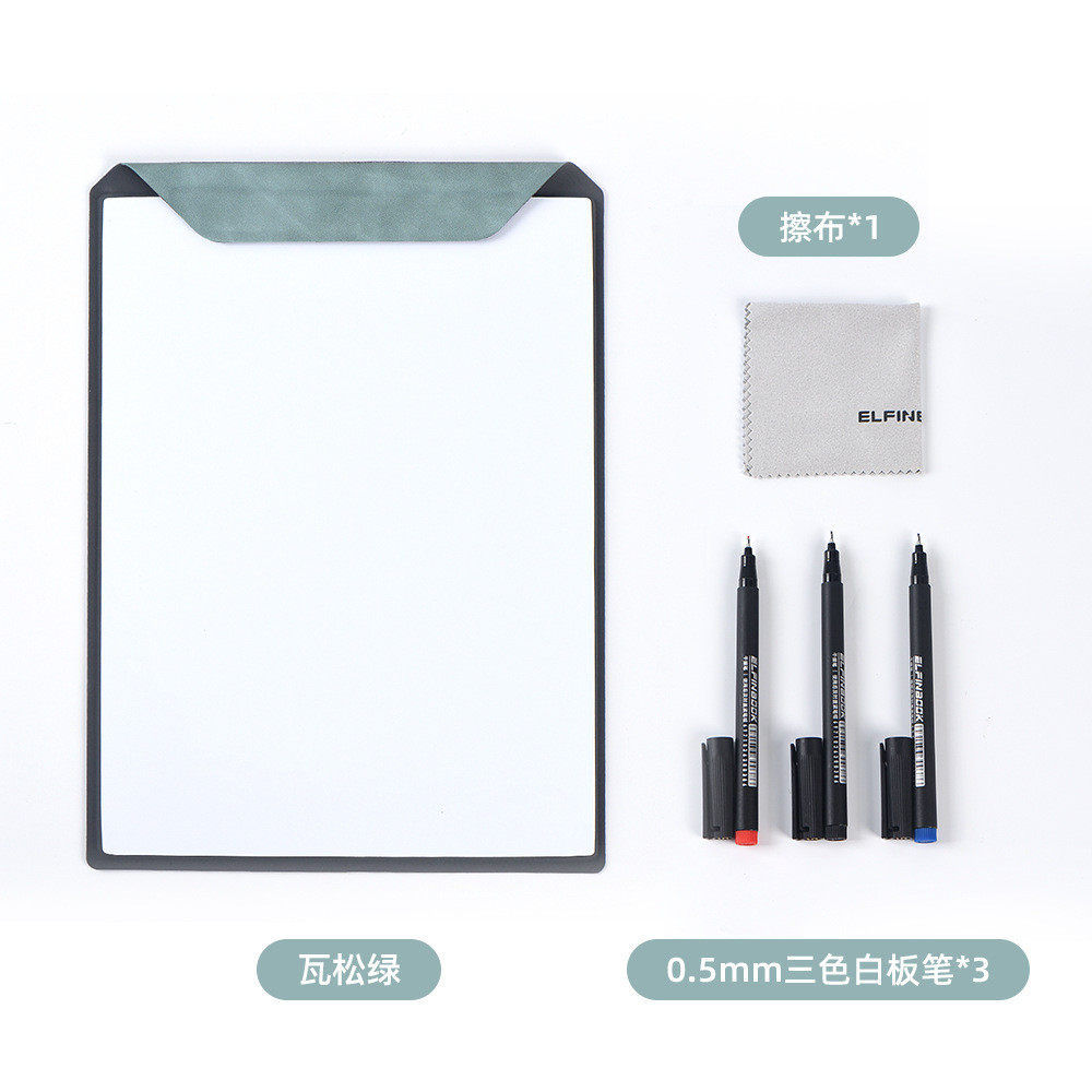 易飞直播a4磁吸小白板手写板板夹可擦写小白板白板写字板提示板,文具电教/文化用品/商务用品,白板,淘宝优惠券,粉丝福利购,淘宝优惠卷