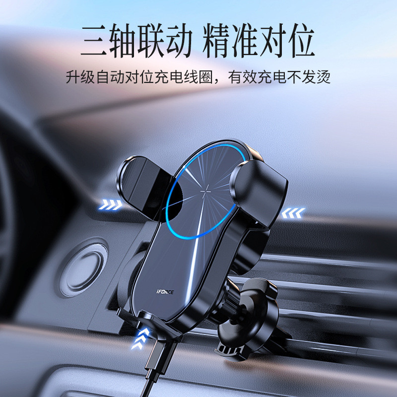 热销源头厂家三手机联动车载支架无线充电器15/20w轴车载无线充电器
