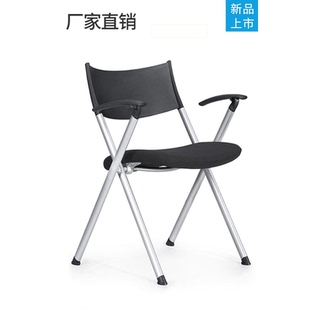 会议室椅培训椅可折叠带写字板带扶手职员椅学生椅电脑椅带轮