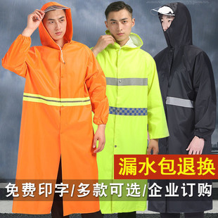 连体男防雨水加厚雨披保洁服园林工作服 环卫大褂雨衣双反光条长款