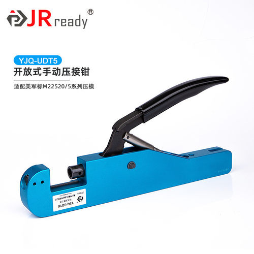 热销JRreadyYJQ-W5压接钳UDT5端子压线钳M22520/5-01兼容美国DMCH