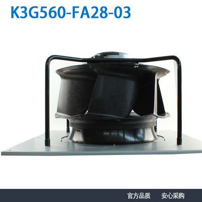 全新原装ebmpapstK3G560-FA28-03400V6AAHU精密空调散热风扇
