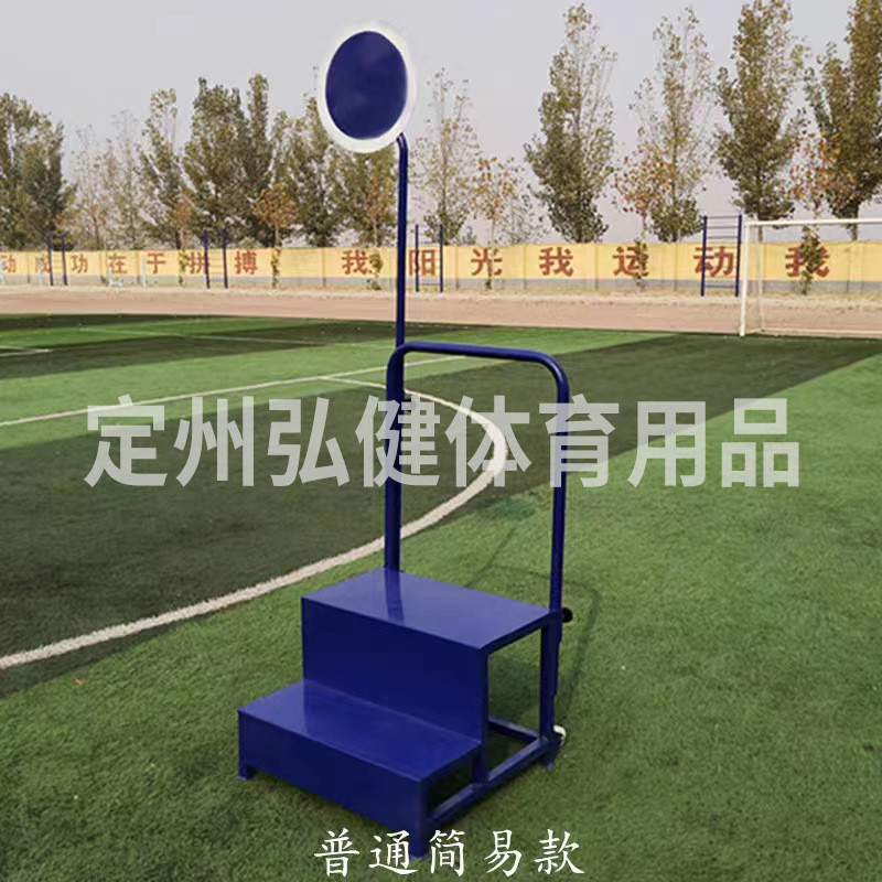 简易移动式屏可烟发令台田径器材运动会专用裁判员用品喷塑批发