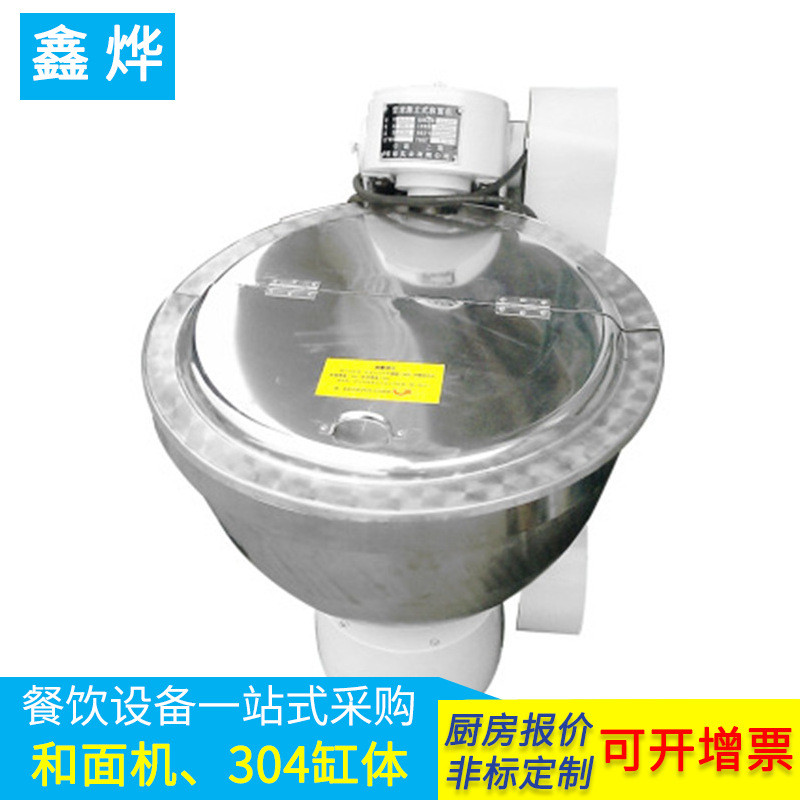 供应现货和面机 304全不锈钢加厚25公斤上海雪球和面机