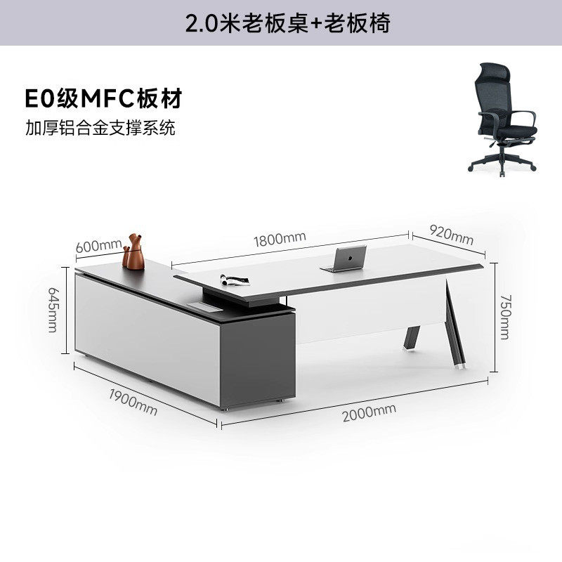 轻奢办公桌椅组合简约现代主管桌女经理办公室老板时尚白色大班台