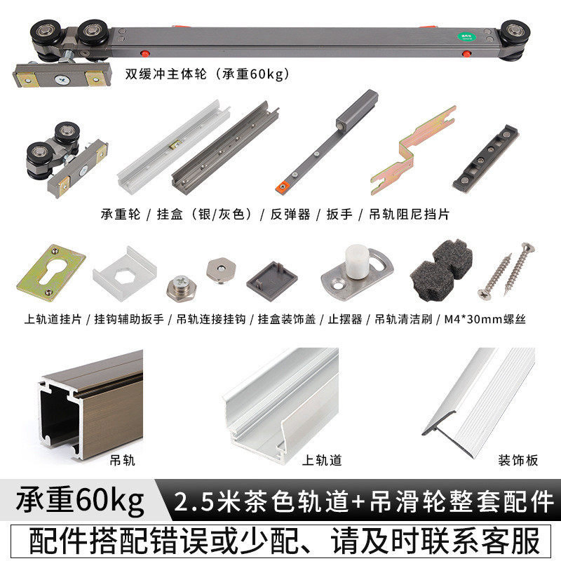 移门修快拆按弹口袋门吊滑实木推拉免检滑轨双向缓冲轨道五金配件