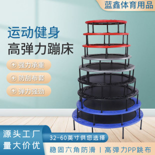 室内小型蹦蹦床室内儿童蹦床户外不锈钢弹簧跳跳床运动健身跳床