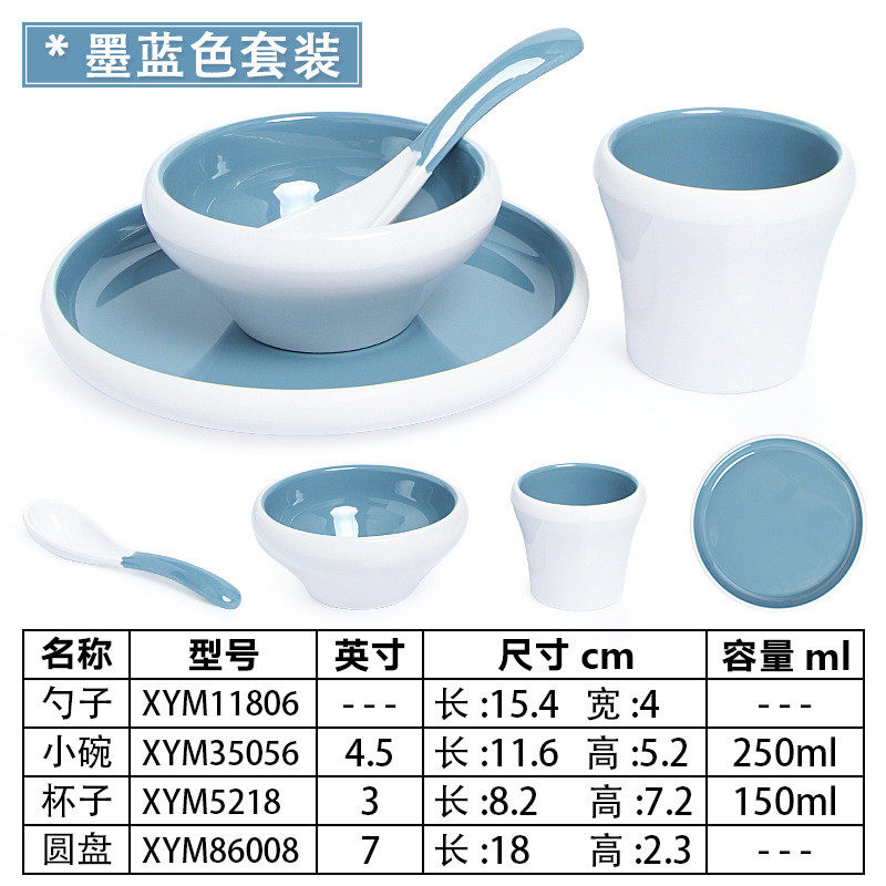 北欧双色四件套10个装密胺商用餐具瓷塑料仿饭店餐厅碗勺摆台套装