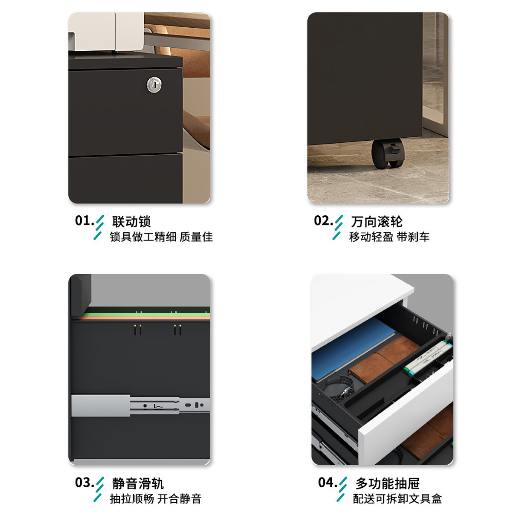 桌下活动文件柜办公室加厚铁皮矮柜A4FC资料票据收纳柜带锁文件柜