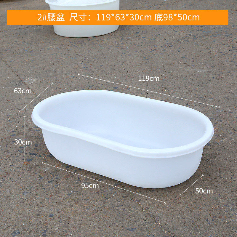 牛筋塑胶腰盆塑料盆椭圆长盆龙虾盆水产养殖塑料盆洗澡盆卖鱼盆