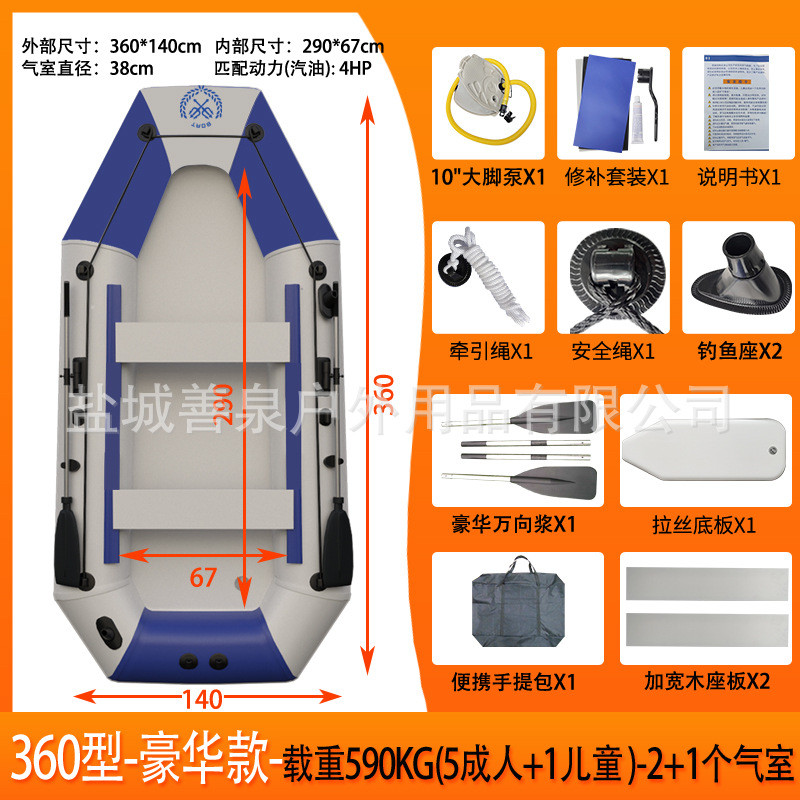 皮划艇充气船艇钓鱼船冲锋舟橡皮艇特厚硬钓鱼皮艇折叠气垫路亚船